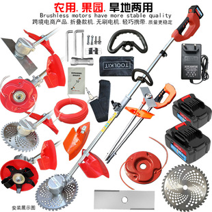 Cross-border electric lawn mower lithium battery lawn mower multifunctional small household handheld lithium battery lawn mower charging weeding