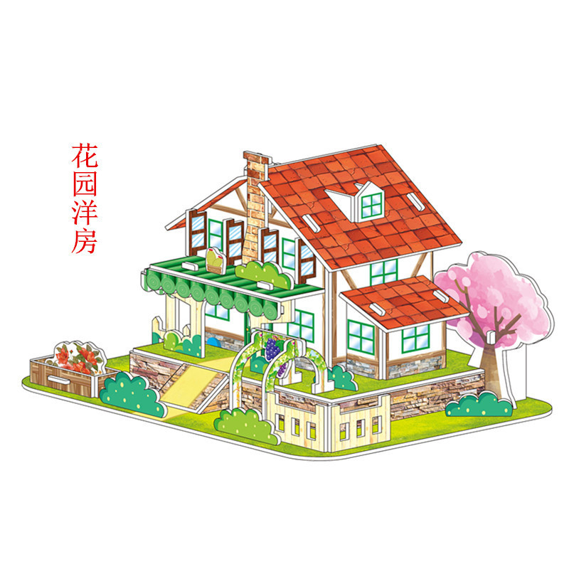 3d立体パズル子供親子玩具建築家手作り益智紙模型プレゼント|undefined