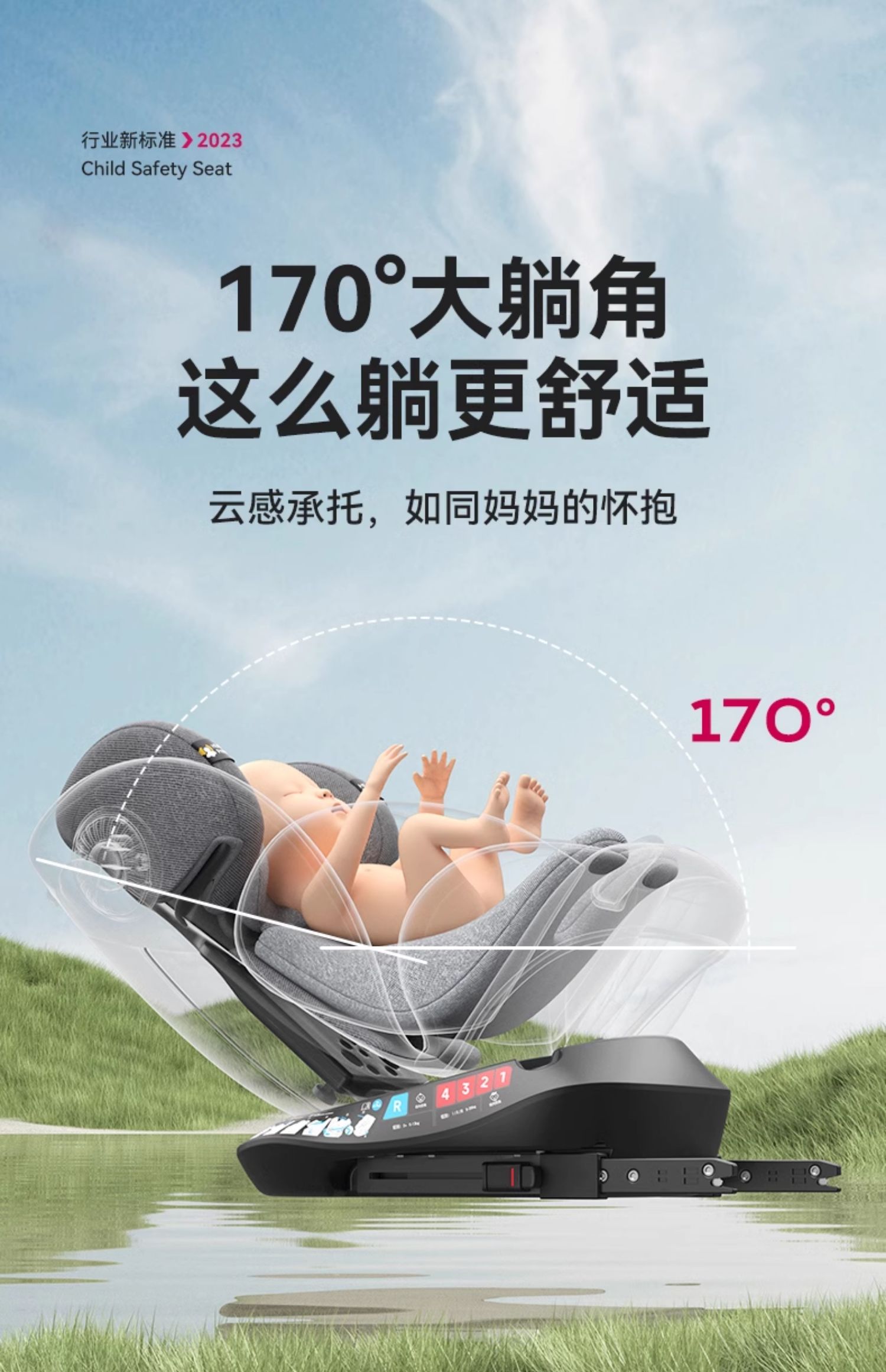 German Children's Car Seat Car-Mounted Newborn Infants and Toddlers