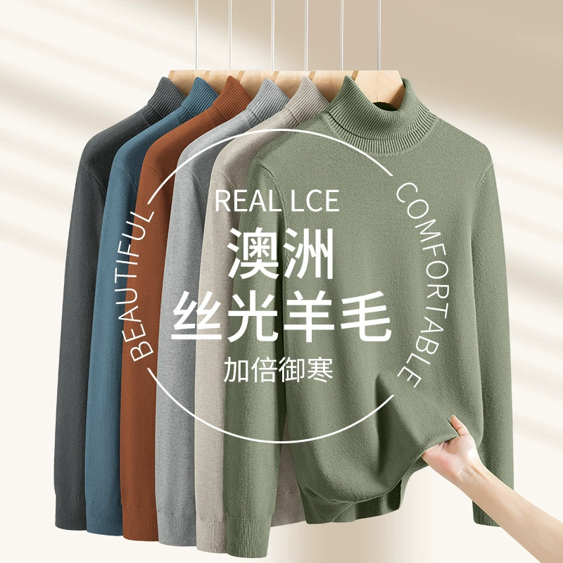 Осенне-зимняя универсальная бархатная водолазка из модала, простая мужская трикотажная одежда, новинка 2025 года, бархатный трикотаж с утолщенным низом