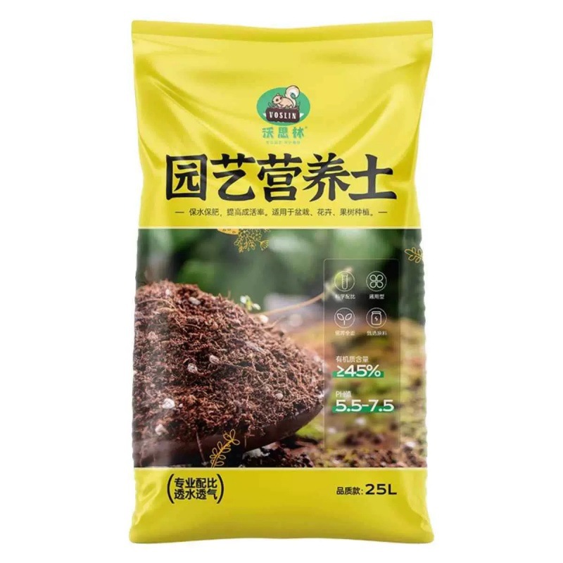Special soil for growing flowers [10 liters]