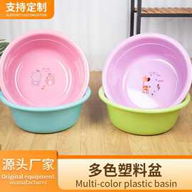 口径50cm大盆塑料盆洗衣盆礼品盆可印广告可印logo加厚洗手盆