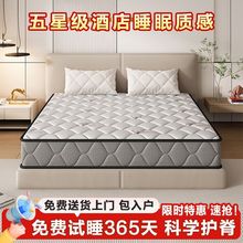 ϣ���Dͬ��ɴ��|1.8*2m�Ӻ�23cm��ܛ���z�o��Ҭ���o��|