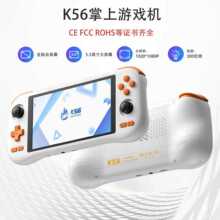 �¿��ƙCK56��׿14�_Դ�͹�PSP�Α�CISP�������N64�W�Γu�U�֙C
