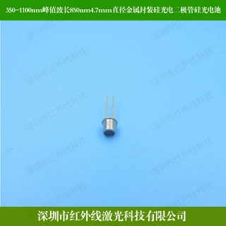 350-1100nm峰值850nm4.7mm直径金属封装硅光电二极管BPX65 BPX66