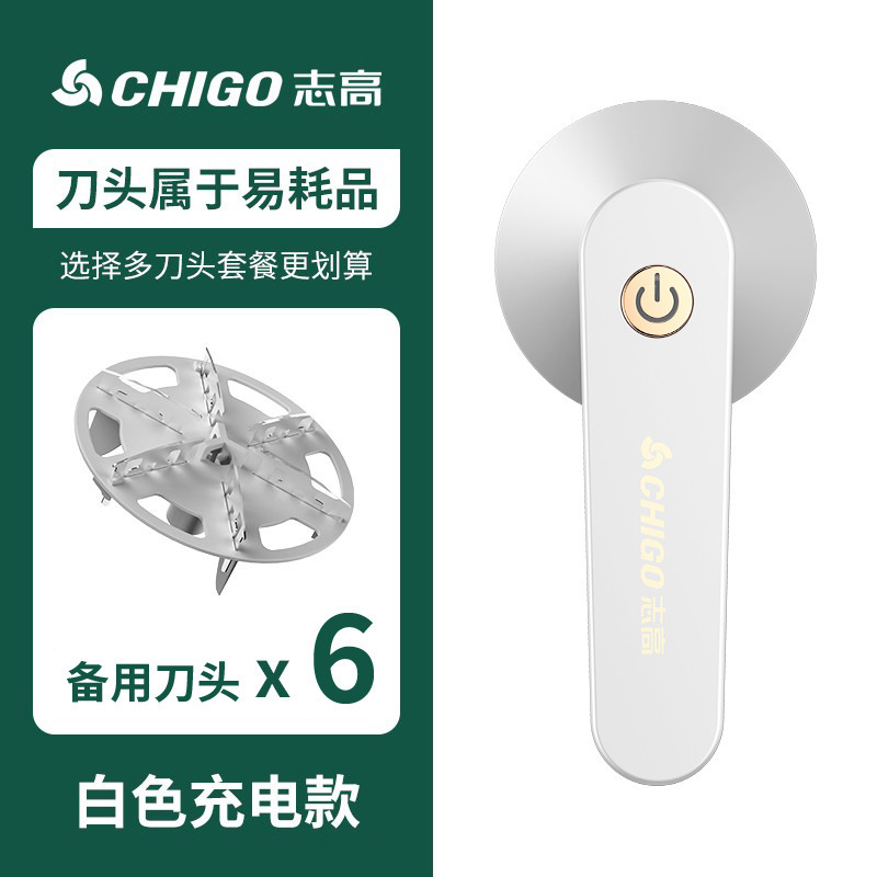 [충전식 모델] 화이트 + 예비 칼날 6개