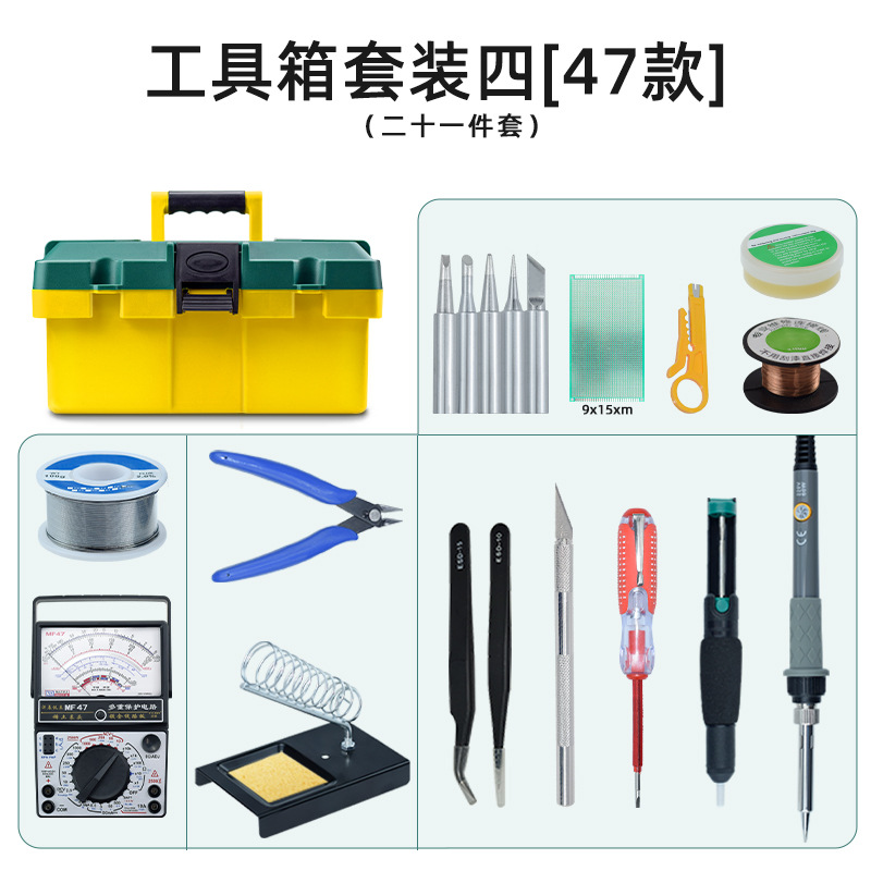 Набор четвертый [модели начального уровня 47]