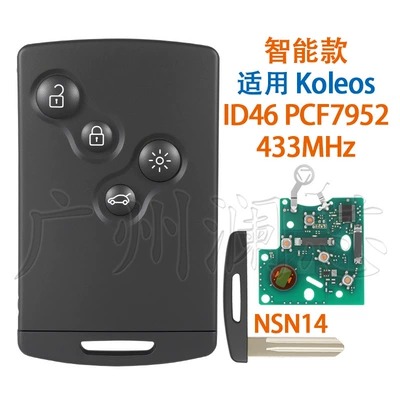 Car Keys Carbine Koleos 433Mhz Smart - 433mhz-nsn14-id46-pcf7952