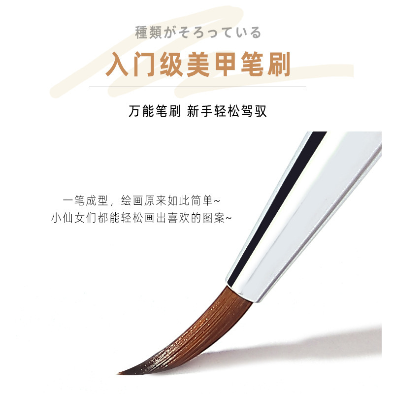 源工場の新型ネイルペンセットは花の色絵を描いて線を引いてぼかします。|undefined