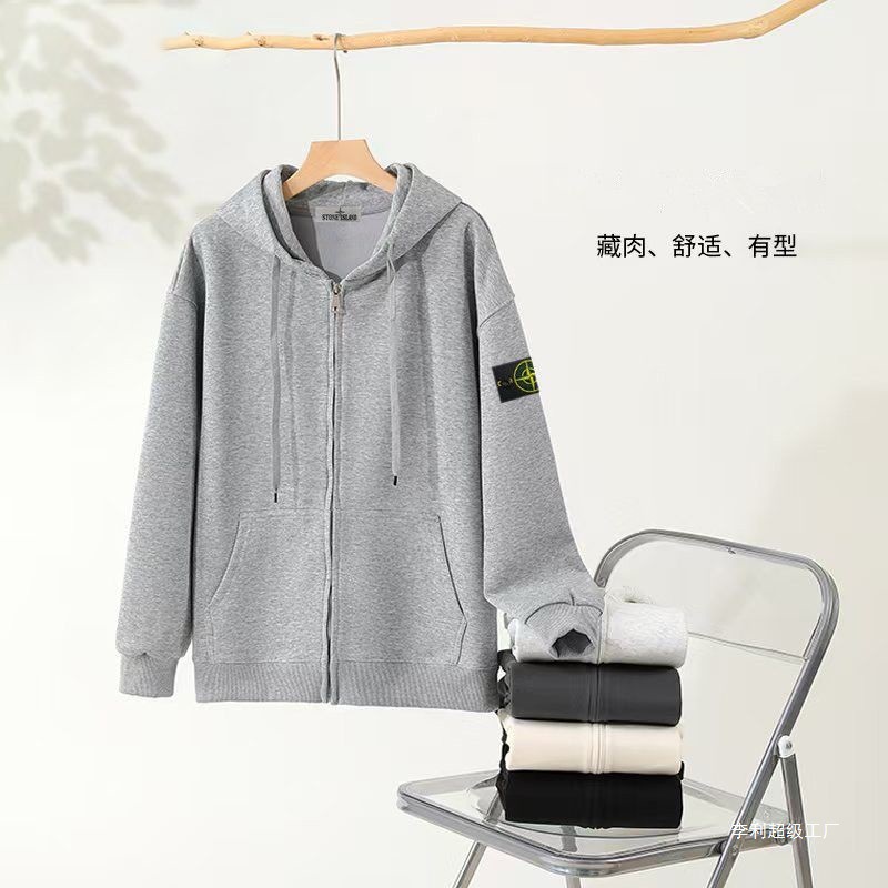 High-quality Stone Island hooded sweatshirt, high street hip-hop compass badge, unisex vintage cardigan jacket for couples