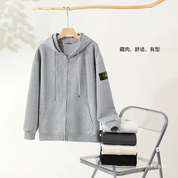 High-quality Stone Island hooded sweatshirt, high street hip-hop compass badge, unisex vintage cardigan jacket for couples