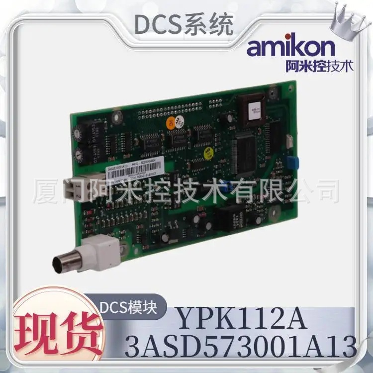 AI810 3BSE008516R1 模拟输入模块KFD2-STC5-EX2