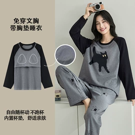 女士家居服;男士家居服;情侣家居服