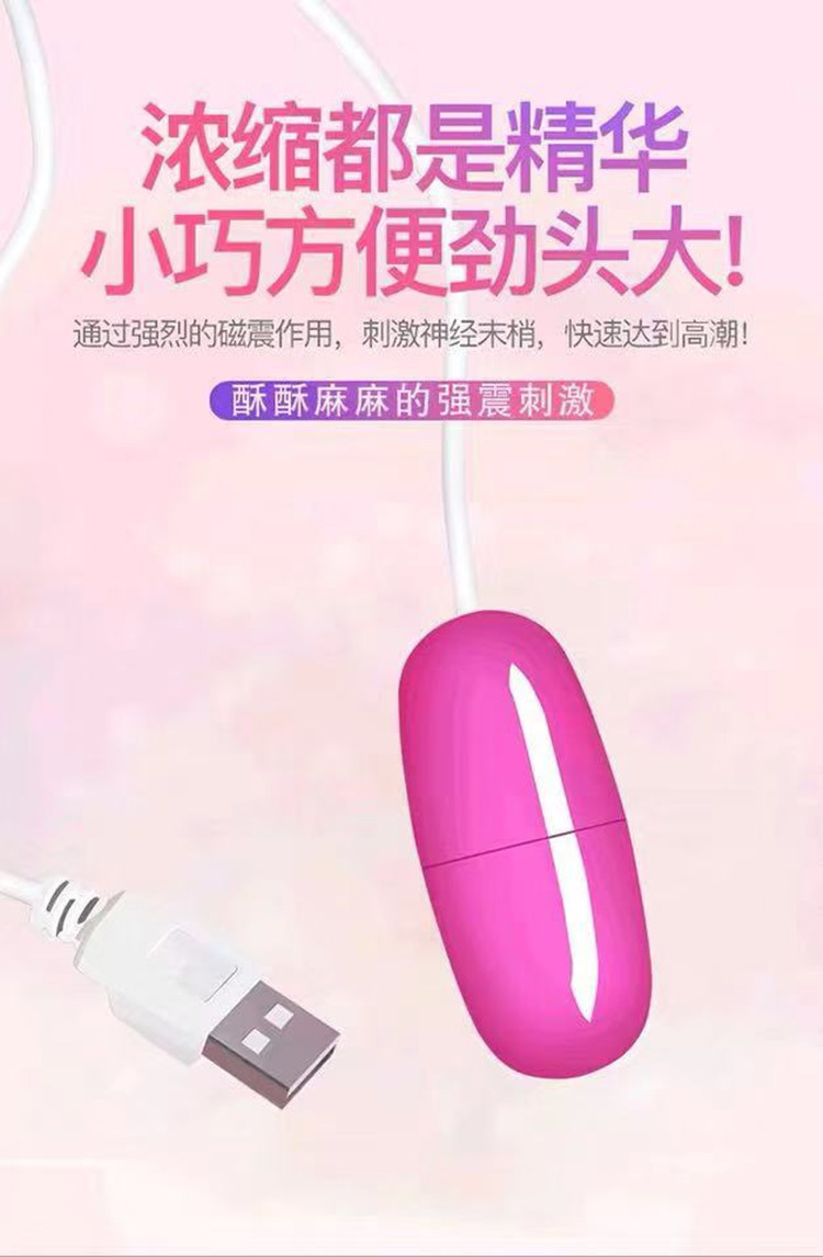 Women’s Jumping Egg Vibrator, Manual Control, Quiet 35 dB, PVC Body — detail image 5