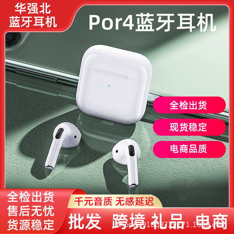 2024 New Huaqiang North pro4 True Wireless TWS Bluetooth Headset i12 45th Generation i7 Macaron inpod 2024 New Huaqiang North pro4 True Wireless TWS Bluetooth Headset i12 45th Generation i7 Macaron inpod