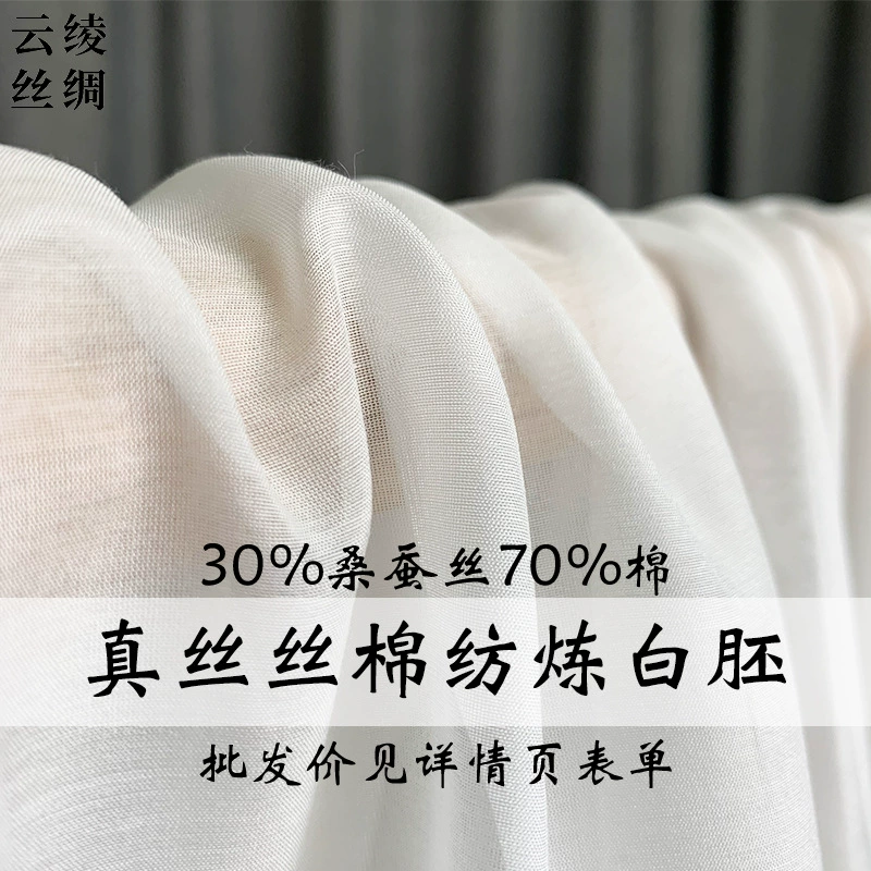 White silk Hanfu, cloth