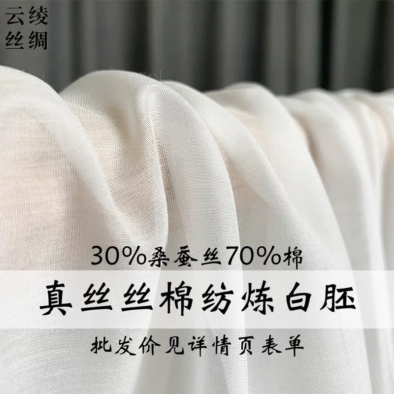White silk Hanfu, cloth