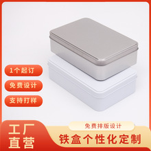大长方形18*12磨砂马口铁盒 内衣裤 收帐贴纸收纳盒 茶叶包装盒