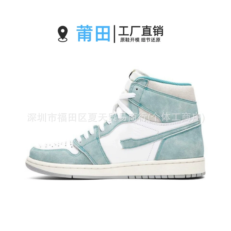 Air Jordan 1, высокие баскетбольные кроссовки для мужчин и женщин, спортивная обувь для любимых, оптовая продажа