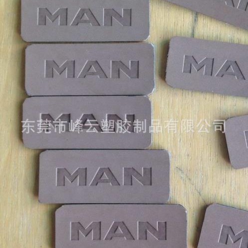 厂家批发电压男装皮牌服装牛仔裤五金皮标仿PU小皮标五金皮标