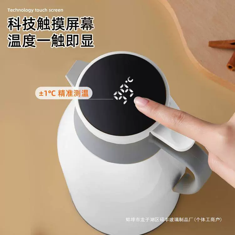 智能保温壶家用保温水壶大容量便携热水瓶批发价热水壶暖水壶暖壶
