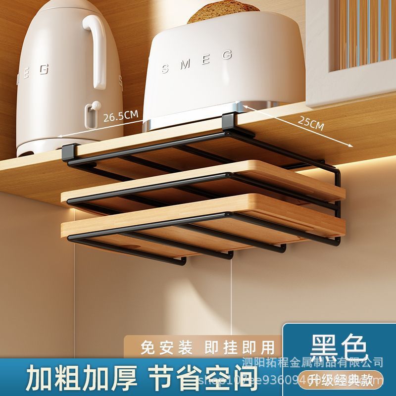 鍋の蓋の棚の下で穴を開けないまな板の棚の台所のティッシュの棚は神器の家庭のまな板の収納棚を置きます。|undefined