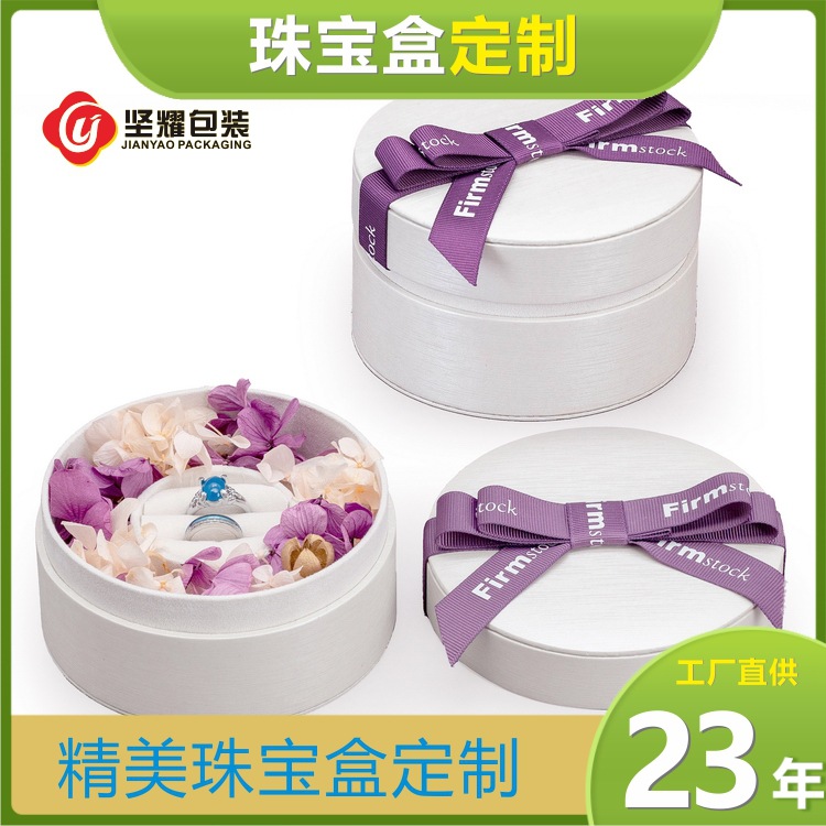新款迷你圆形戒指礼品盒永生花盒抱抱桶鲜花玫瑰圆桶纸盒