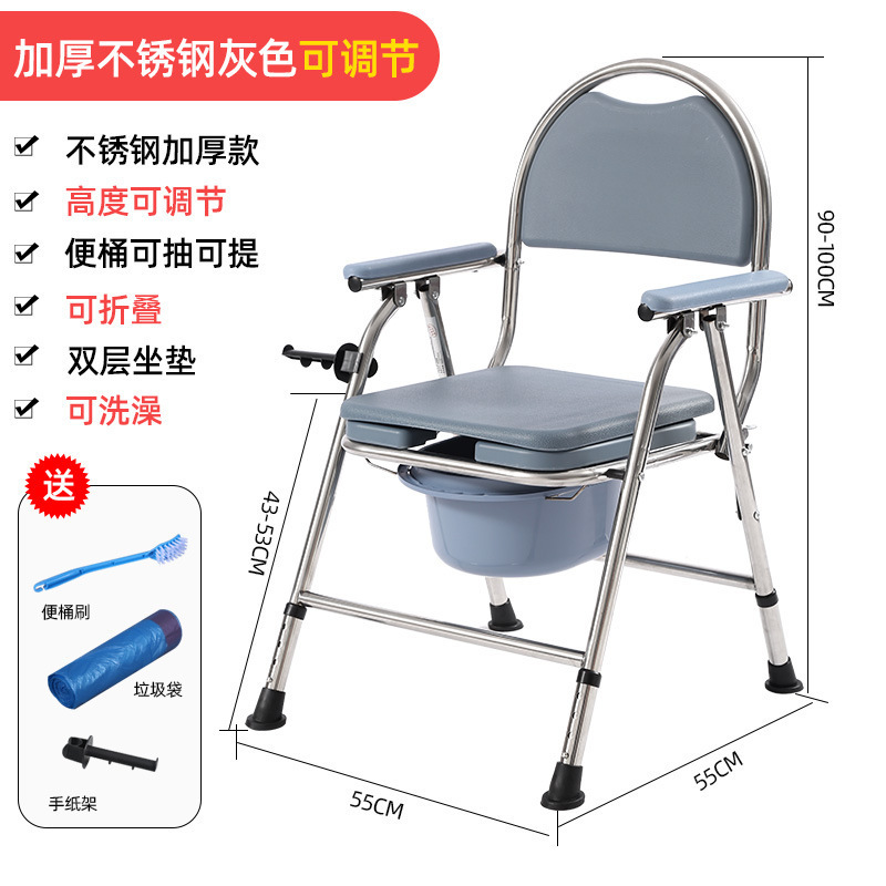 高齢者用トイレチェア、携帯トイレ、折りたたみ式ステンレストイレチェア、家庭用トイレスツール、障害者用入浴椅子|undefined