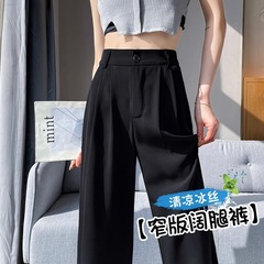 黒のスーツパンツ レディース 裏起毛 厚手 2025年新作 春秋向け ドレープ感 小柄さん向け 細身ストレート ワイドパンツ