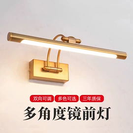 镜前灯;室内壁灯;浴室镜