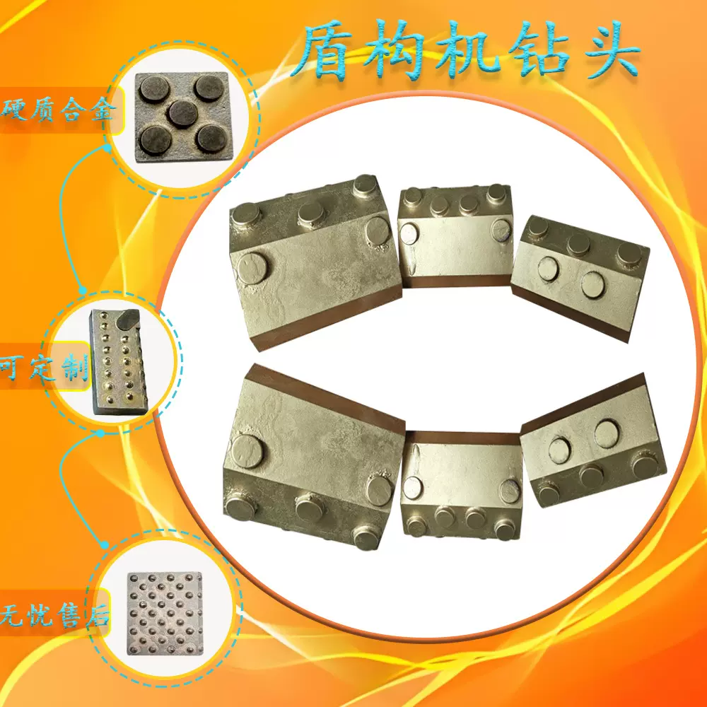 CS40牙仔适配跟进护筒配件精度高专攻硬岩现货充足跟进护筒牙仔