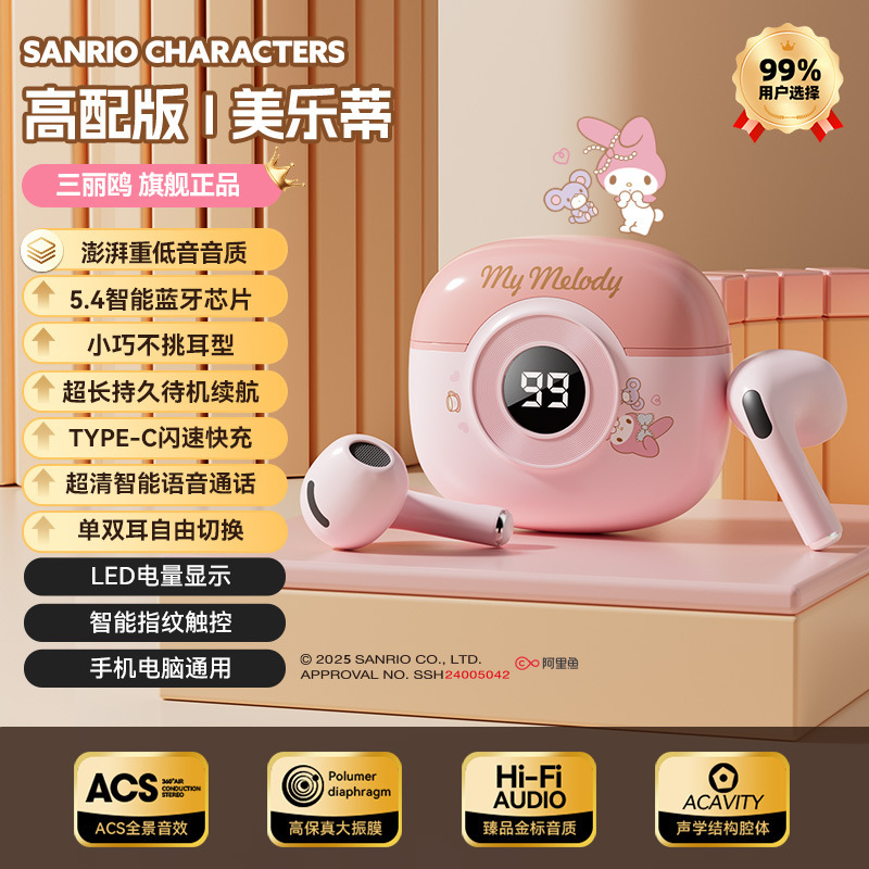 サンリオ K54 ワイヤレス Bluetooth ヘッドセット インイヤー 正規認定 かわいい漫画 ハローキティ 超長バッテリー寿命|undefined