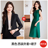 Black long sleeves [suit + green dress]