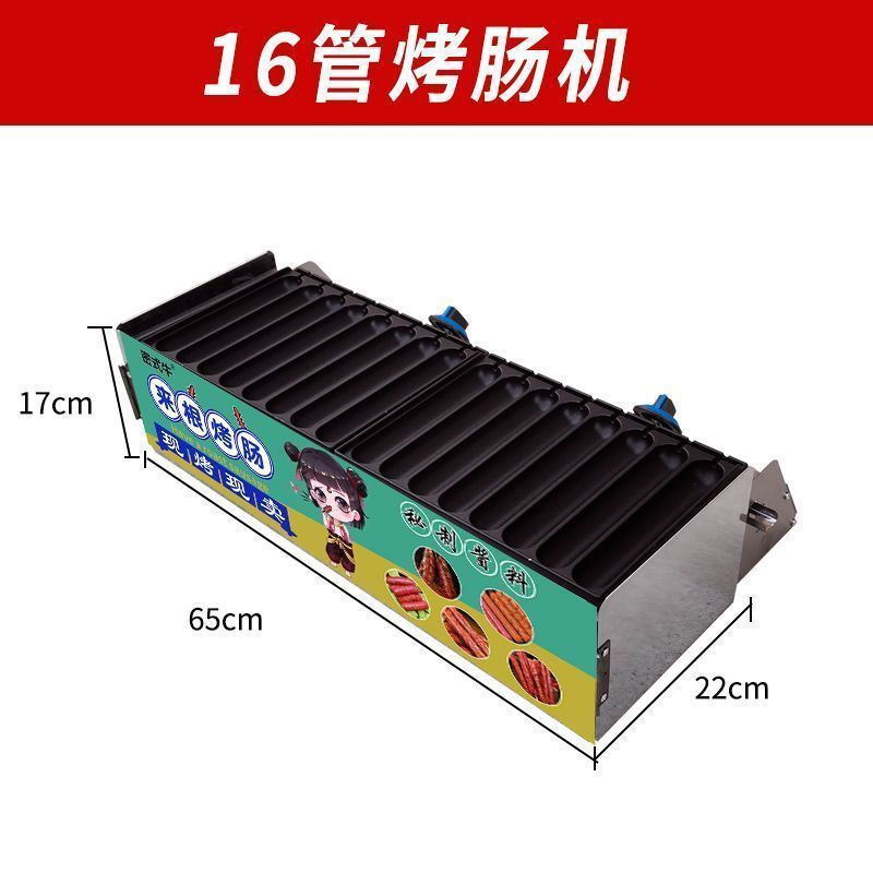 升级版户外卡式炉防挡风板燃气脆皮淀粉烤肠机家用鸡蛋汉堡机摆摊|undefined