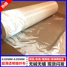 导热硅胶玻璃纤维布超薄绝缘涂硅胶布阻燃防火耐高温纤维厂家直销