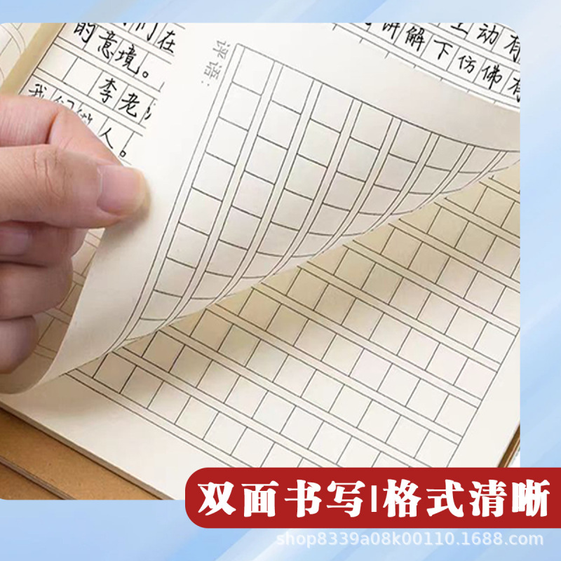 16开牛皮周记本加厚纸张学生通用每周复盘随记本周目标规划记录本|undefined