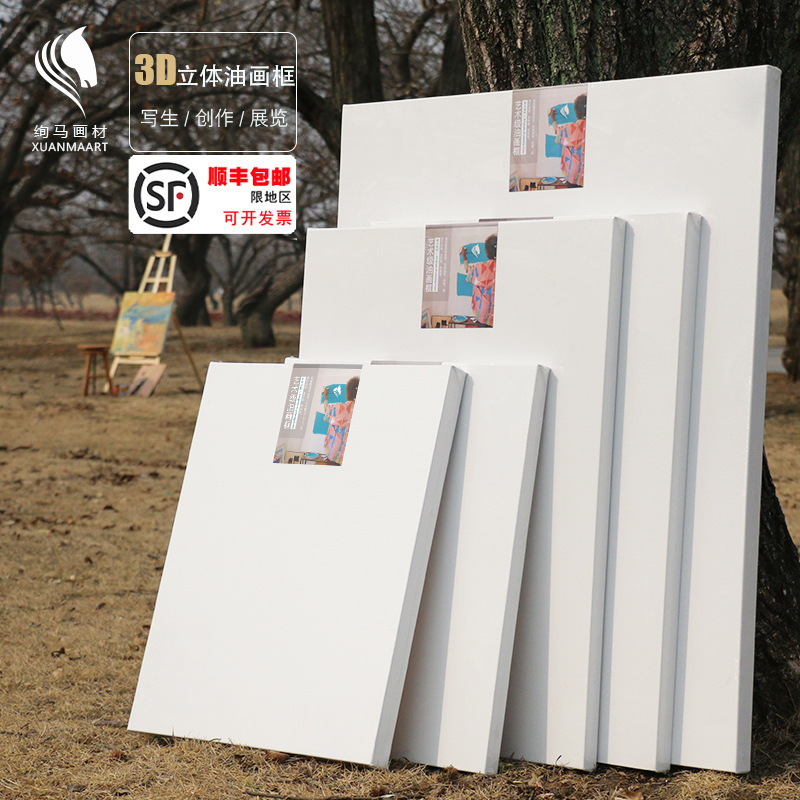 Xuanma 3D Thickeneded Large Size Oil Painting Frame Inner Frame Linen with Canvas Hand-Painted Decorative Painting Extra Large Oil Painting Frame