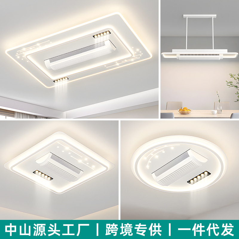 Bladeless Fan Light Led Living Room Ceiling Light Restaurant Fan Ceiling Light 2026 New Model Bedroom Light Zhongshan Lighting Fixtures