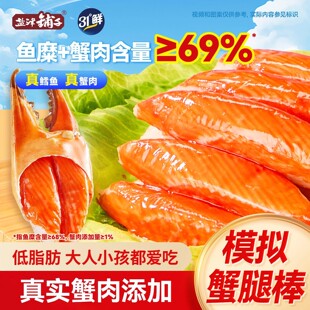 �}�����31���rз��225g��˺ģ�Mз�Ȱ��⼴ʳ��ζ��ʳ��֬��
