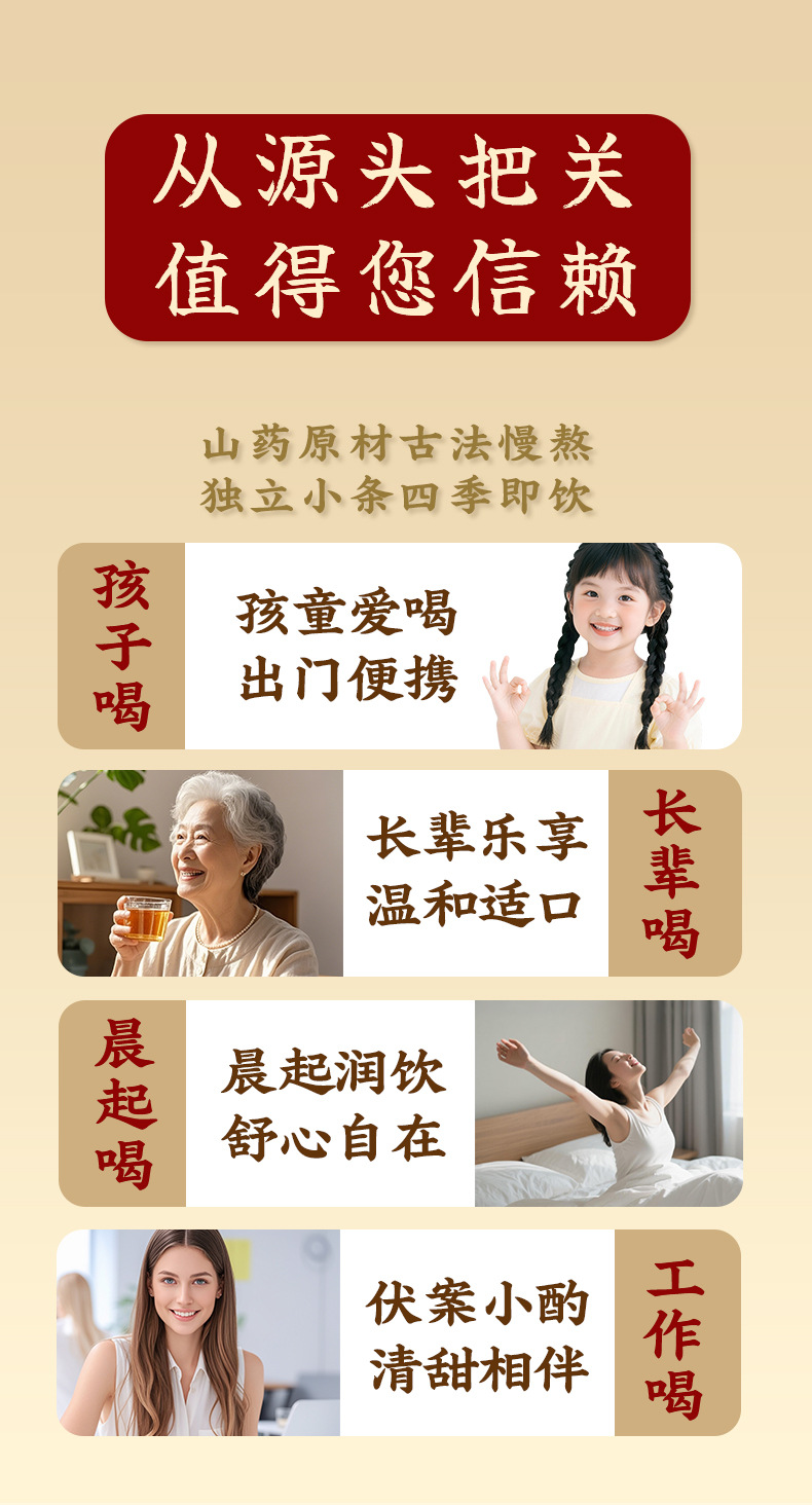 Yam & Lion's Mane Poria Herbal Paste (山药猴菇茯苓膏) — Hand-Simmered Herbal Paste, 100g specifications