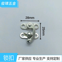 首饰盒木盒压铸牛角锁化妆箱搭扣铁皮锁 锌合金牛角锁箱包五金锁
