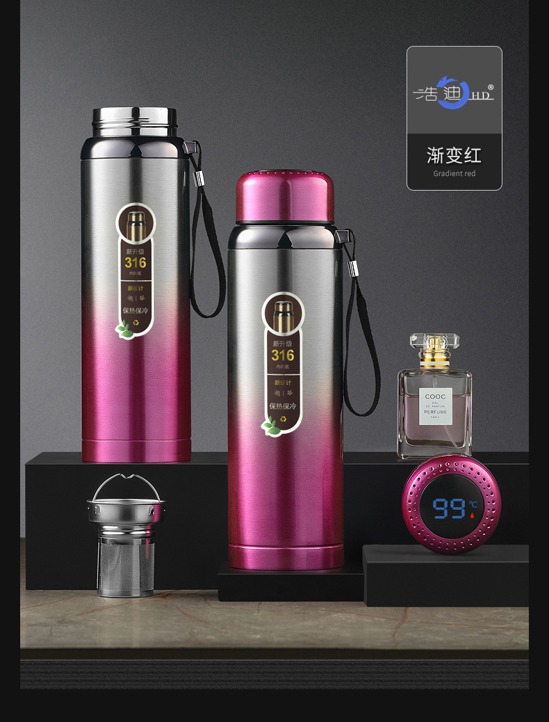 浩迪渐变钢杯 (19)