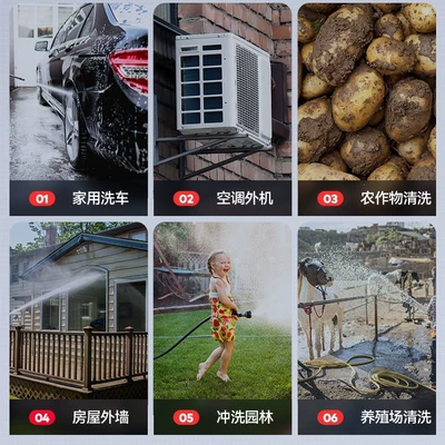 Cleaning Machine Booster Water Gun Car washing machine
