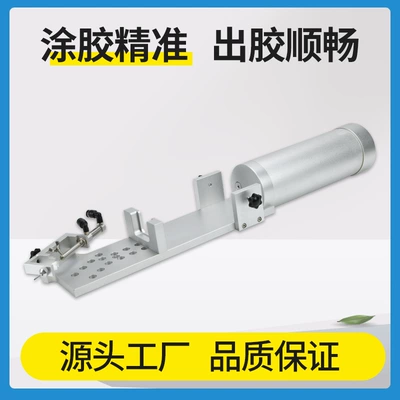 Pneumatic Jet Cut-Off Valve, Glue Yapışqan paylayıcı adapterlər