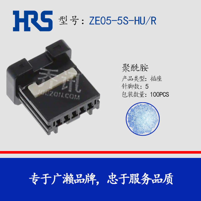 ���� ZE05-5S-HU/R HRS ���������� HIROSE �Ӳ�� �ܿ� ����