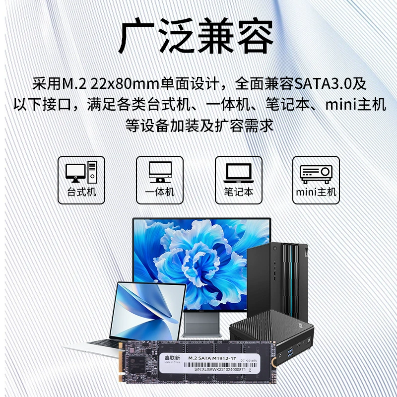 NGFF 256 512 интерфейс M.2 SATA от with cross-border wholesale solid state hard drive desktop laptop 1T
