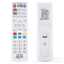适用于深圳TOPWAY天威 RCT-041高清机顶盒遥控器 客服电话96933