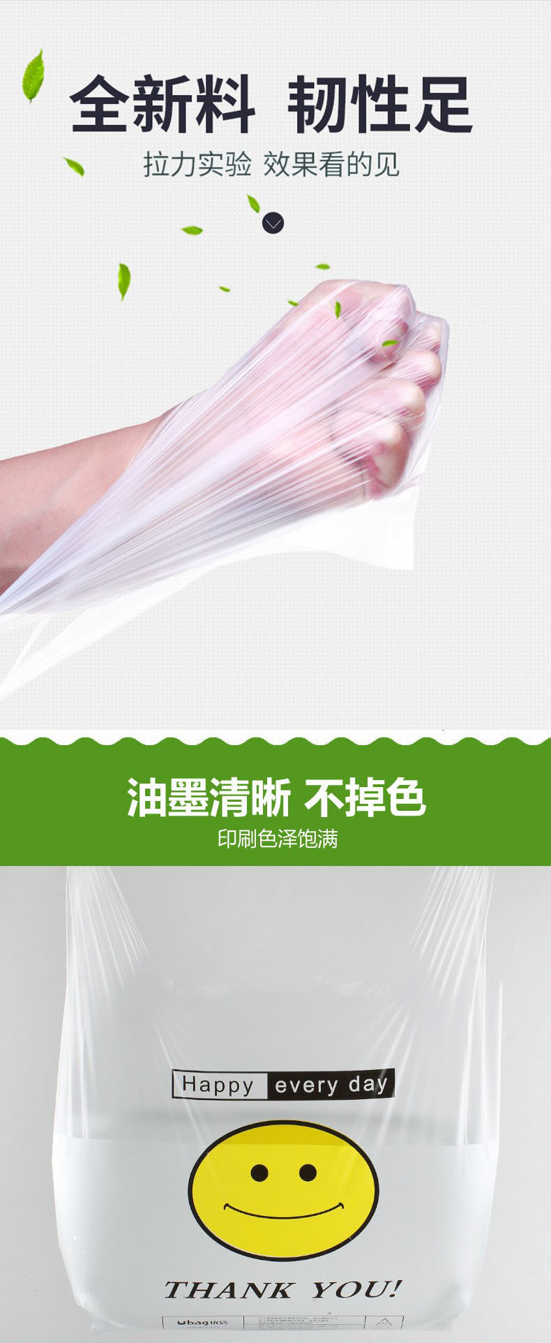 Bulk wholesale of transparent disposable plastic bags for supermarket shopping, hand-held smiling face vest bags, and convenient packaging bags from manufacturers pic 3