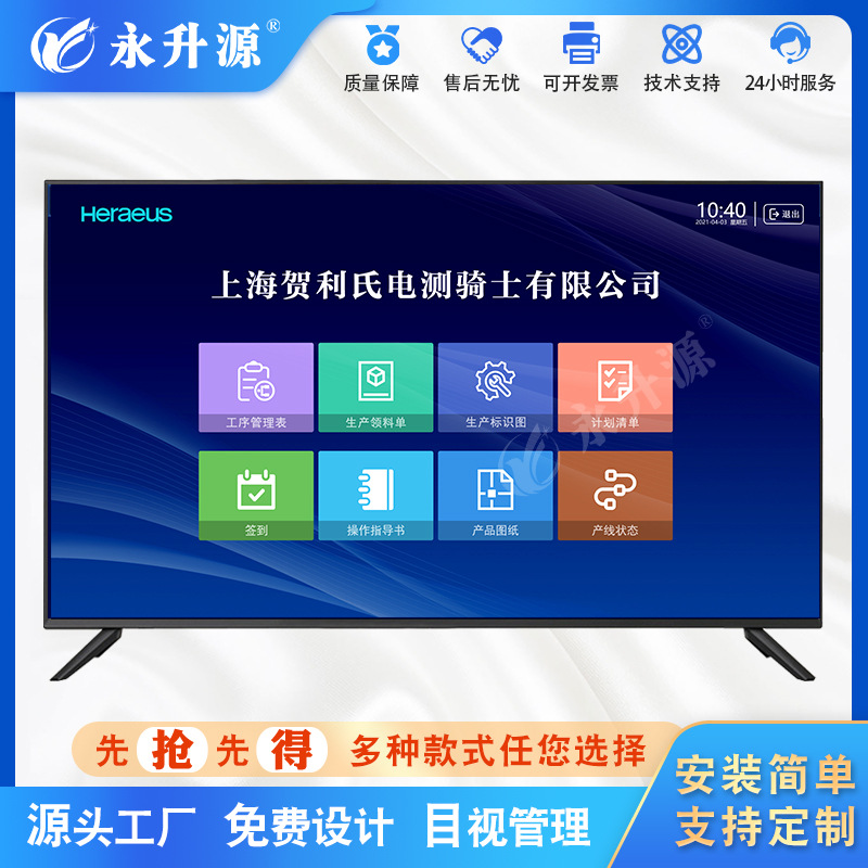 ���Ϲ���������Ϣ������lcdҺ����ʾ����ҵָ������������