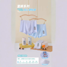 ��1683#��������Ī������ͯ�ڿ�M-4XL��������ѧ��ƽ���ڿ�������